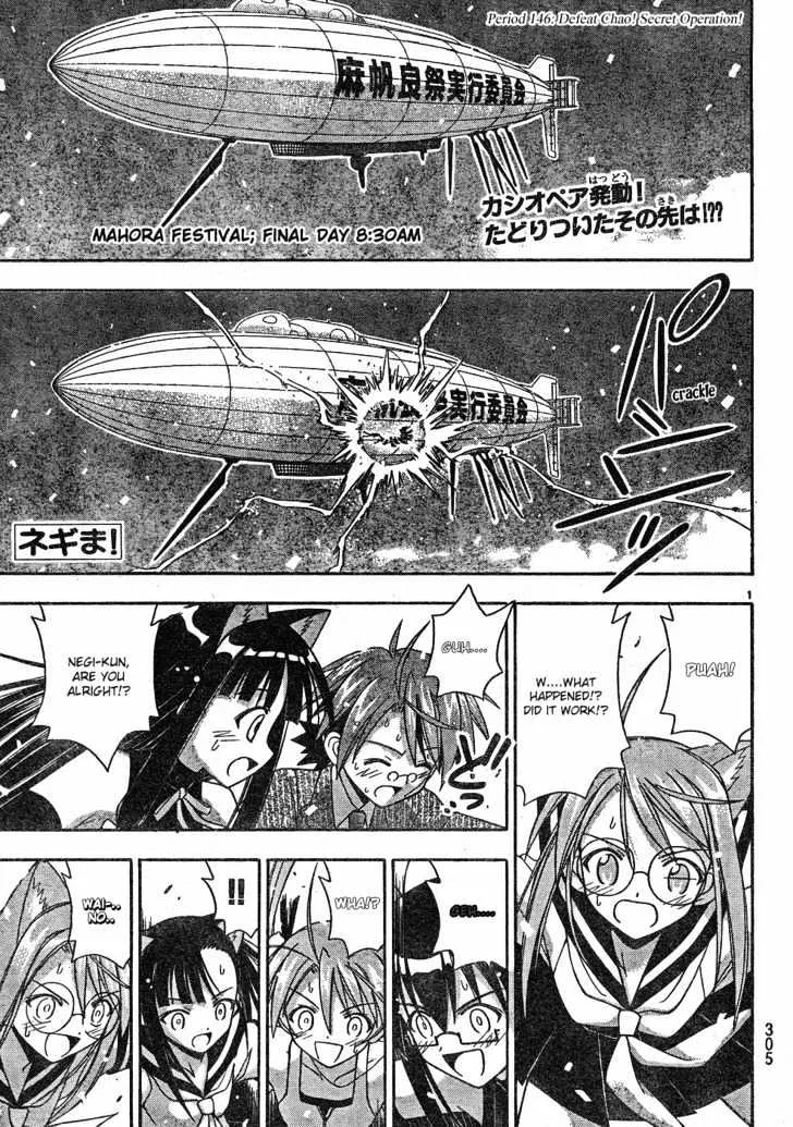 Mahou Sensei Negima! Chapter 146 page 2 - MangaNato