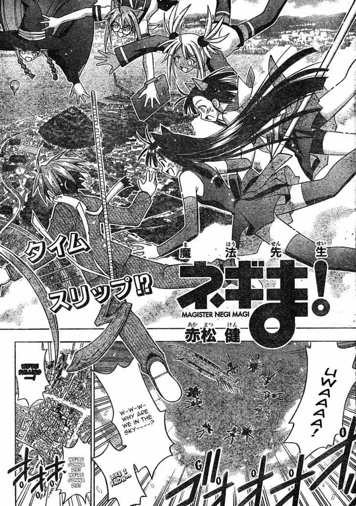 Mahou Sensei Negima! Chapter 146 page 3 - MangaNato