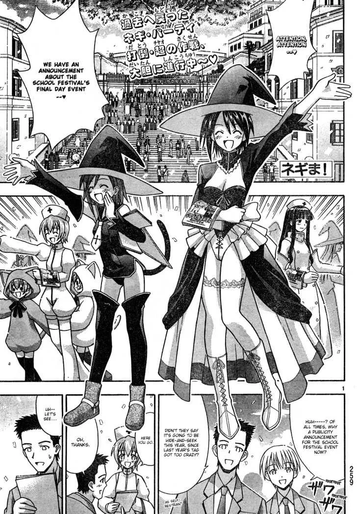 Mahou Sensei Negima! Chapter 147 page 2 - MangaNato