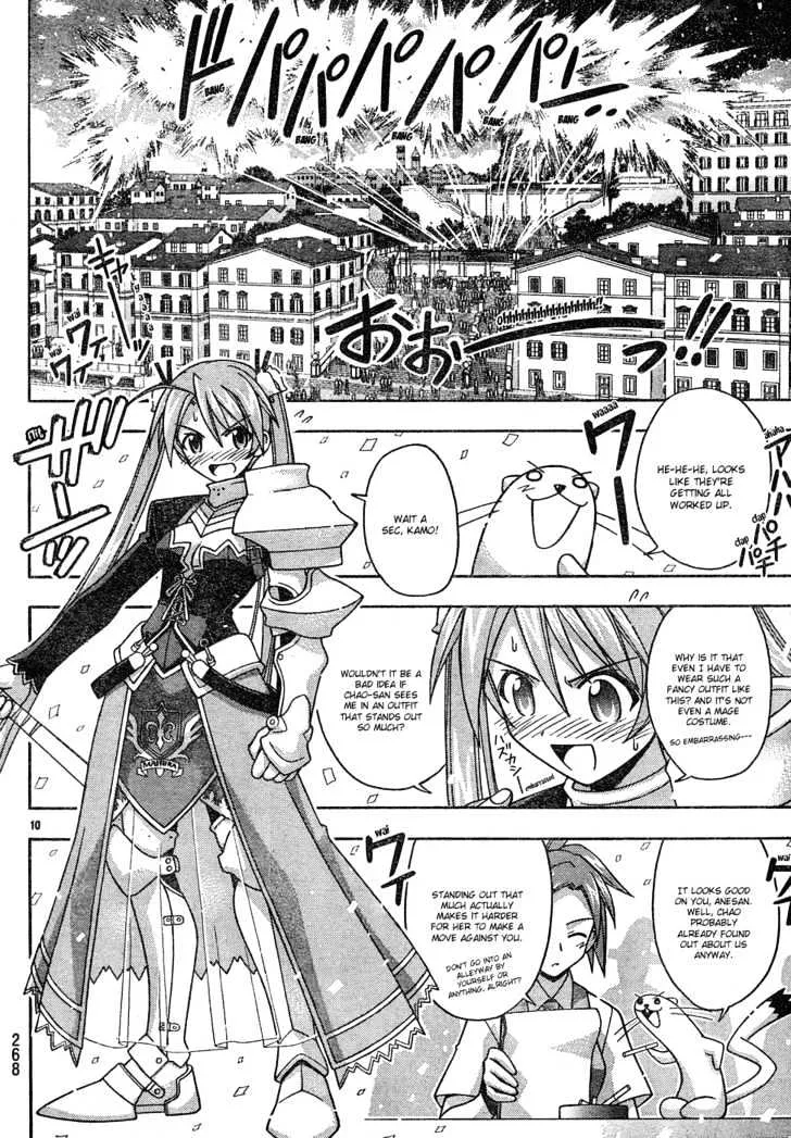 Mahou Sensei Negima! Chapter 147 page 11 - MangaNato