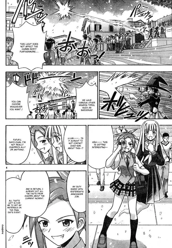 Mahou Sensei Negima! Chapter 147 page 5 - MangaNato