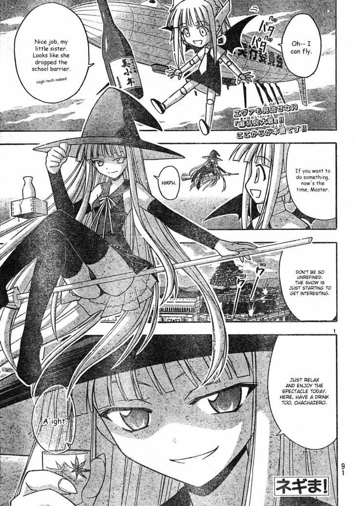 Mahou Sensei Negima! Chapter 150 page 2 - MangaNato