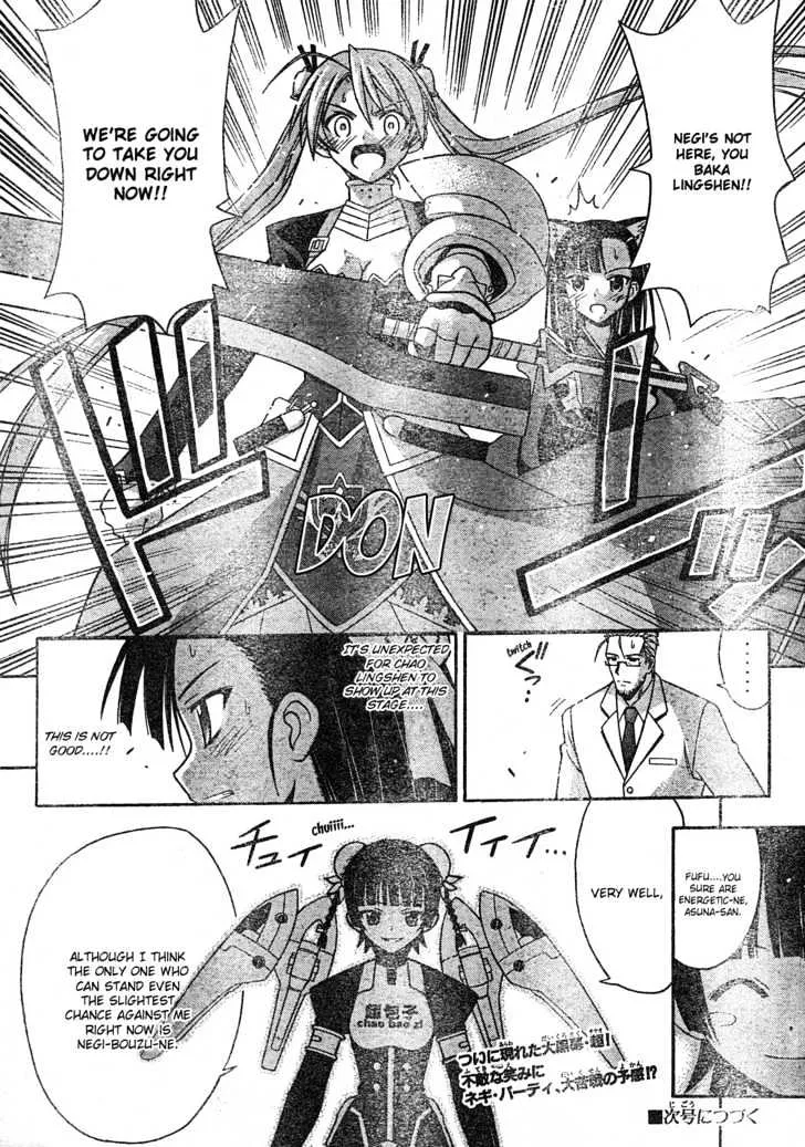 Mahou Sensei Negima! Chapter 150 page 18 - MangaNato