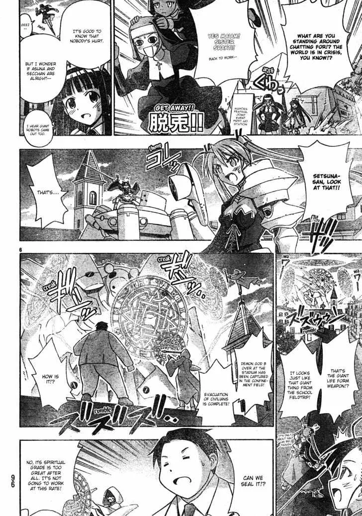 Mahou Sensei Negima! Chapter 150 page 6 - MangaNato