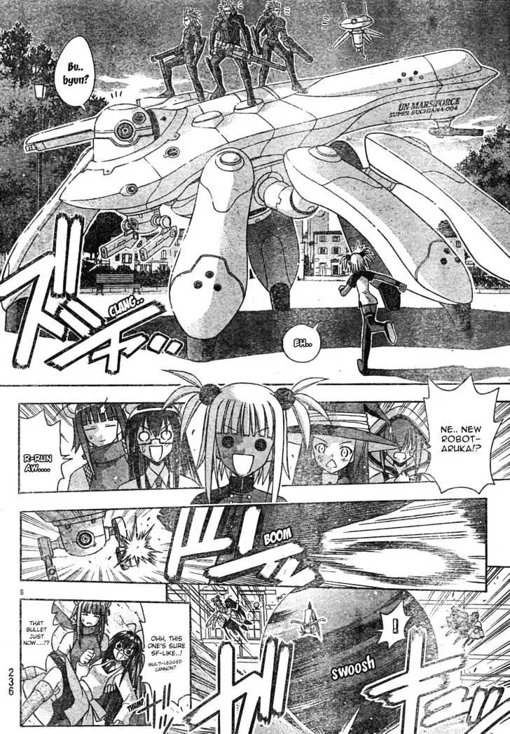 Mahou Sensei Negima! - Page 8