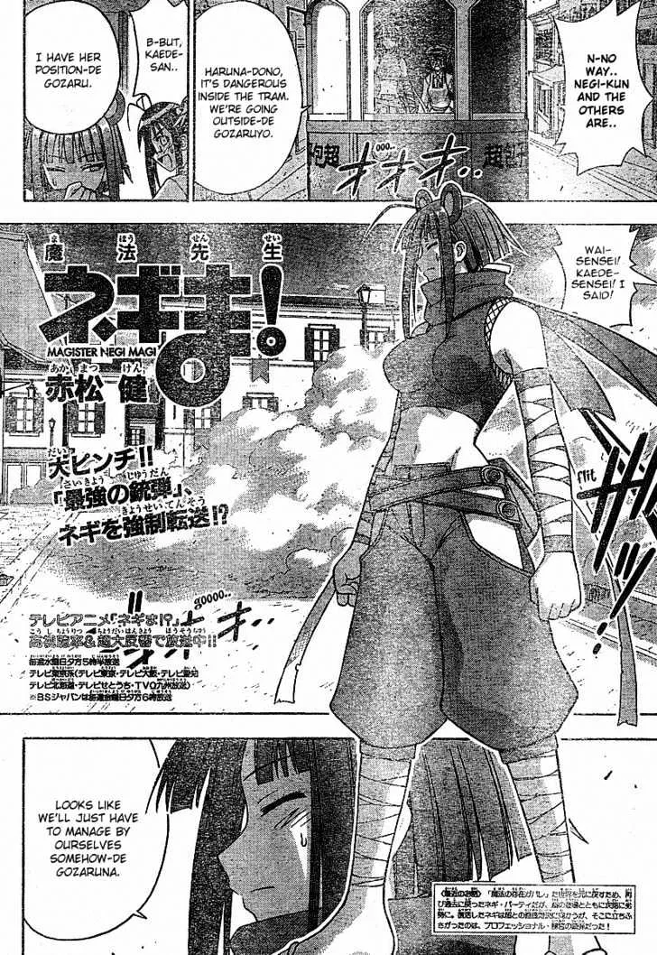 Mahou Sensei Negima! Chapter 153 page 3 - MangaNato