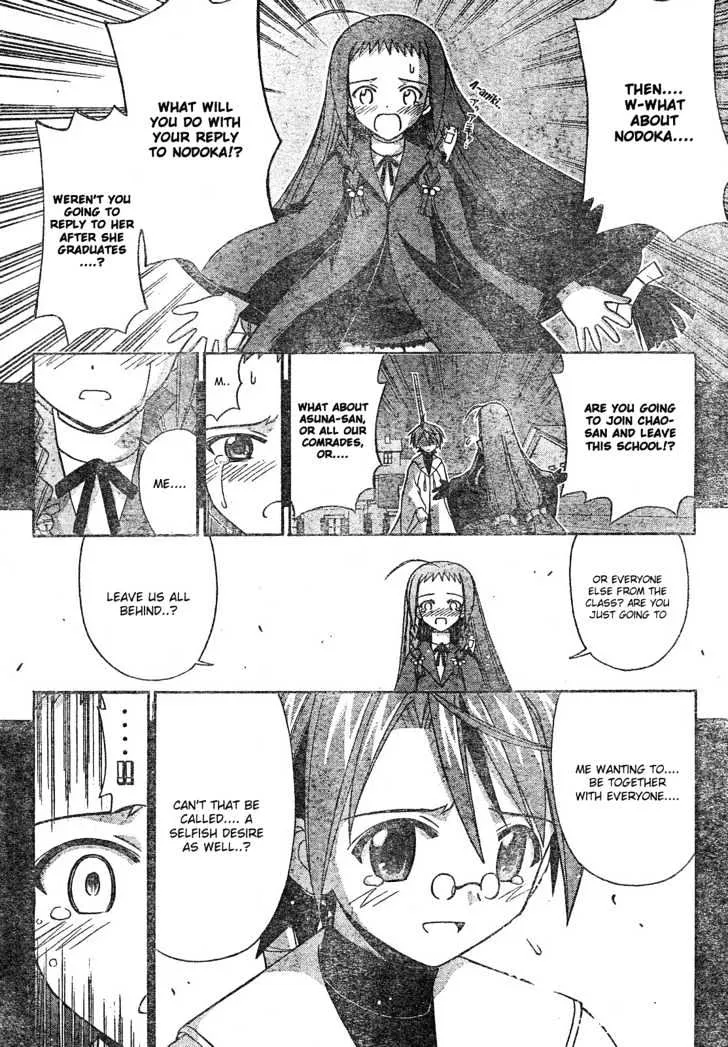 Mahou Sensei Negima! Chapter 157 page 17 - MangaNato