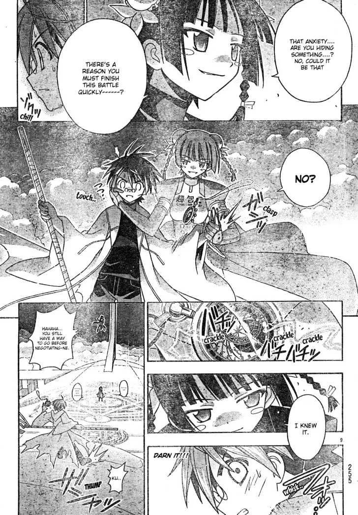 Mahou Sensei Negima! Chapter 157 page 10 - MangaNato