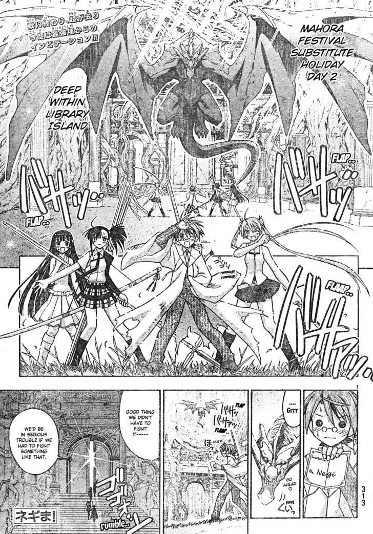 Mahou Sensei Negima! Chapter 163 page 2 - MangaNato