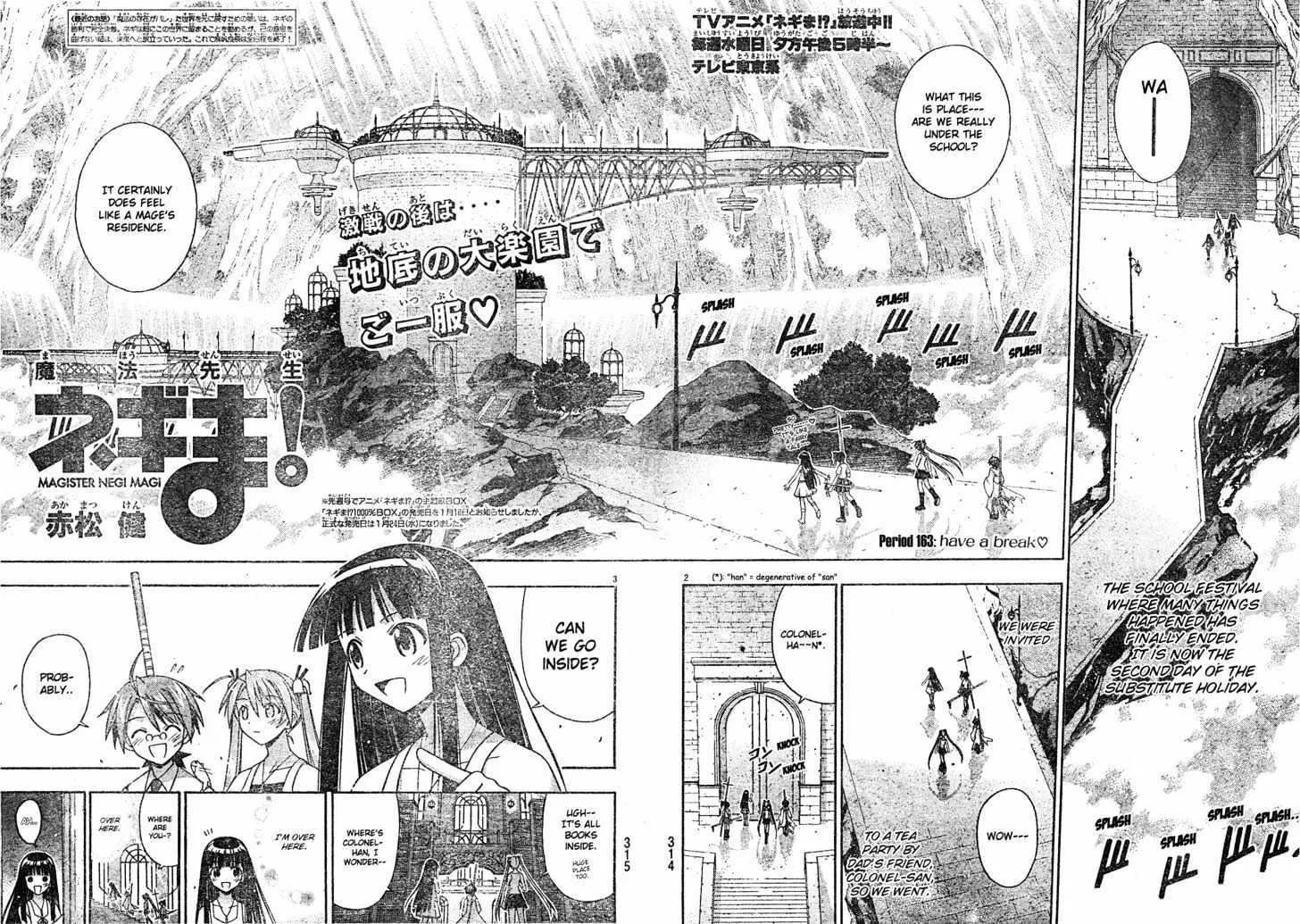 Mahou Sensei Negima! Chapter 163 page 3 - MangaNato