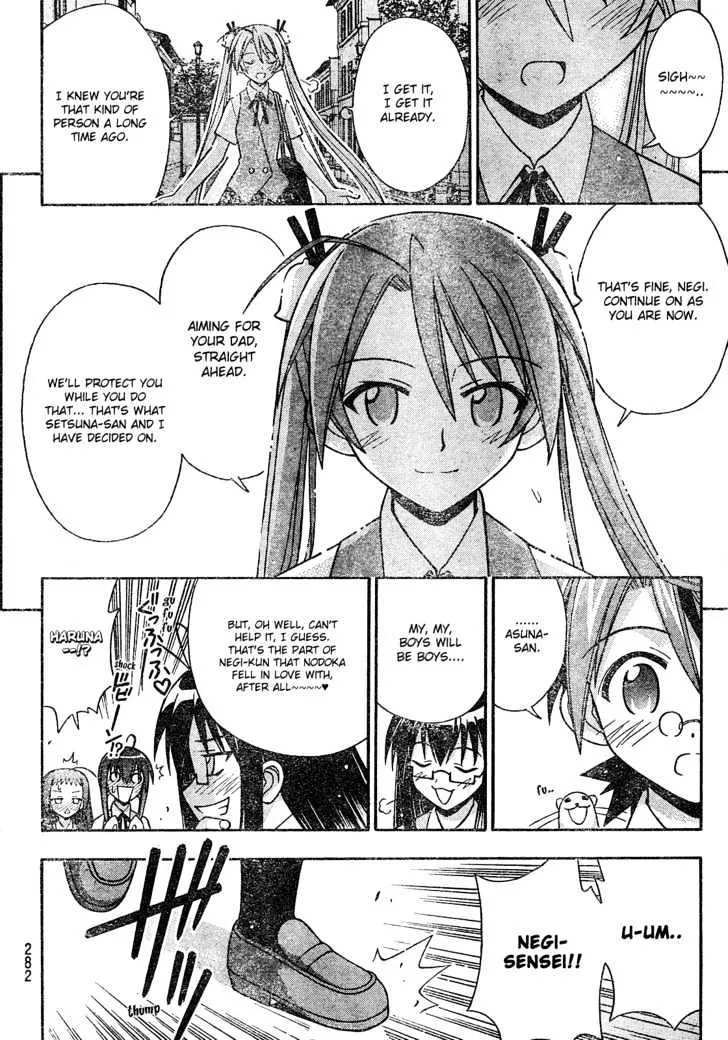 Mahou Sensei Negima! - Page 10