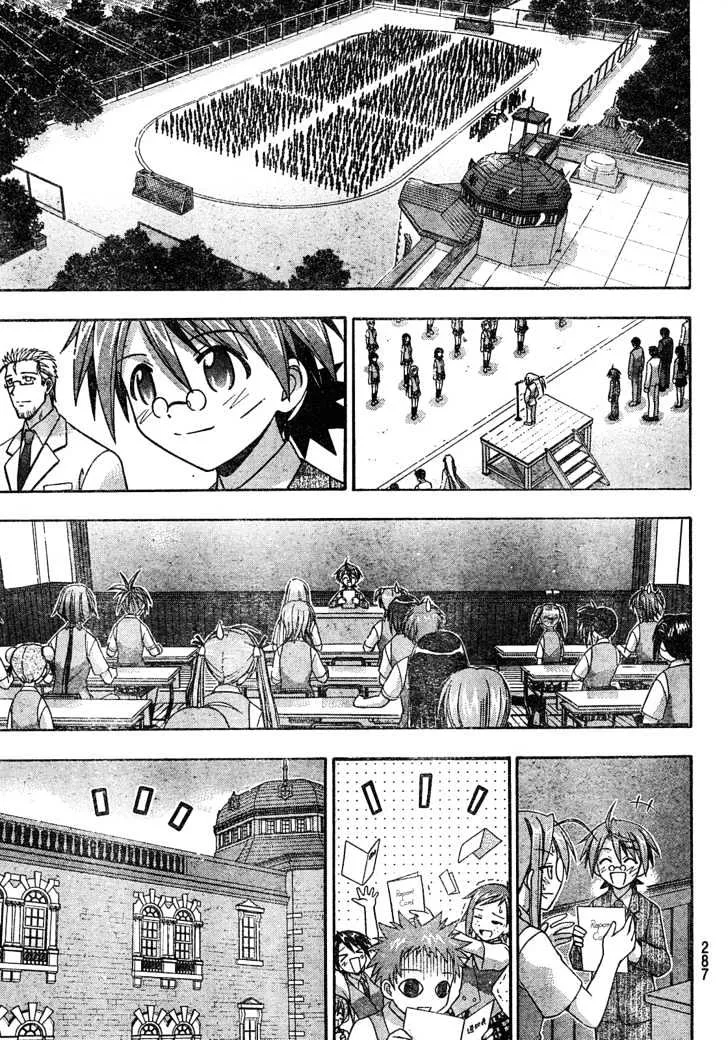 Mahou Sensei Negima! - Page 15