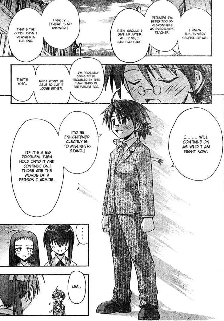 Mahou Sensei Negima! - Page 9