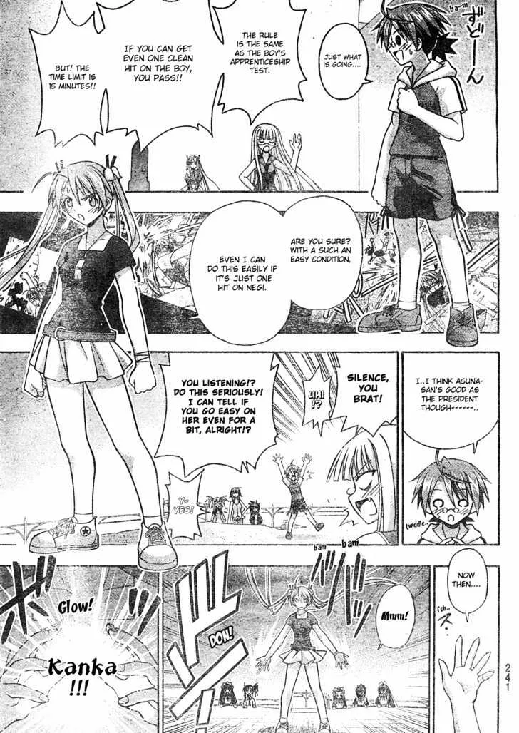 Mahou Sensei Negima! - Page 13