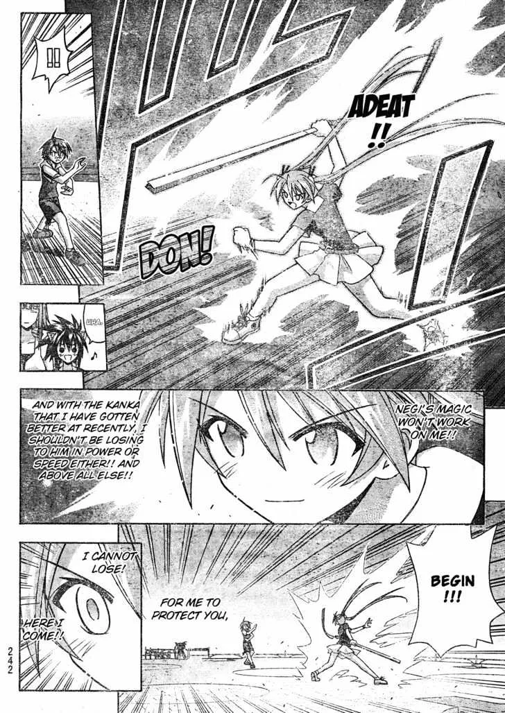 Mahou Sensei Negima! - Page 14