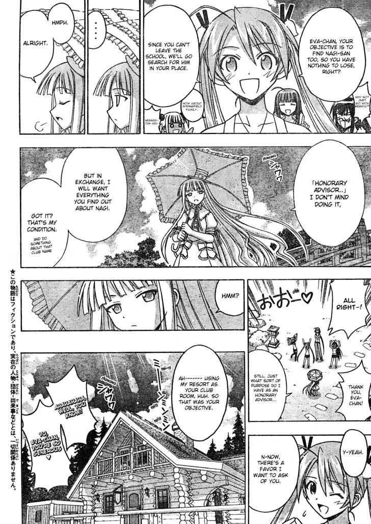 Mahou Sensei Negima! - Page 2