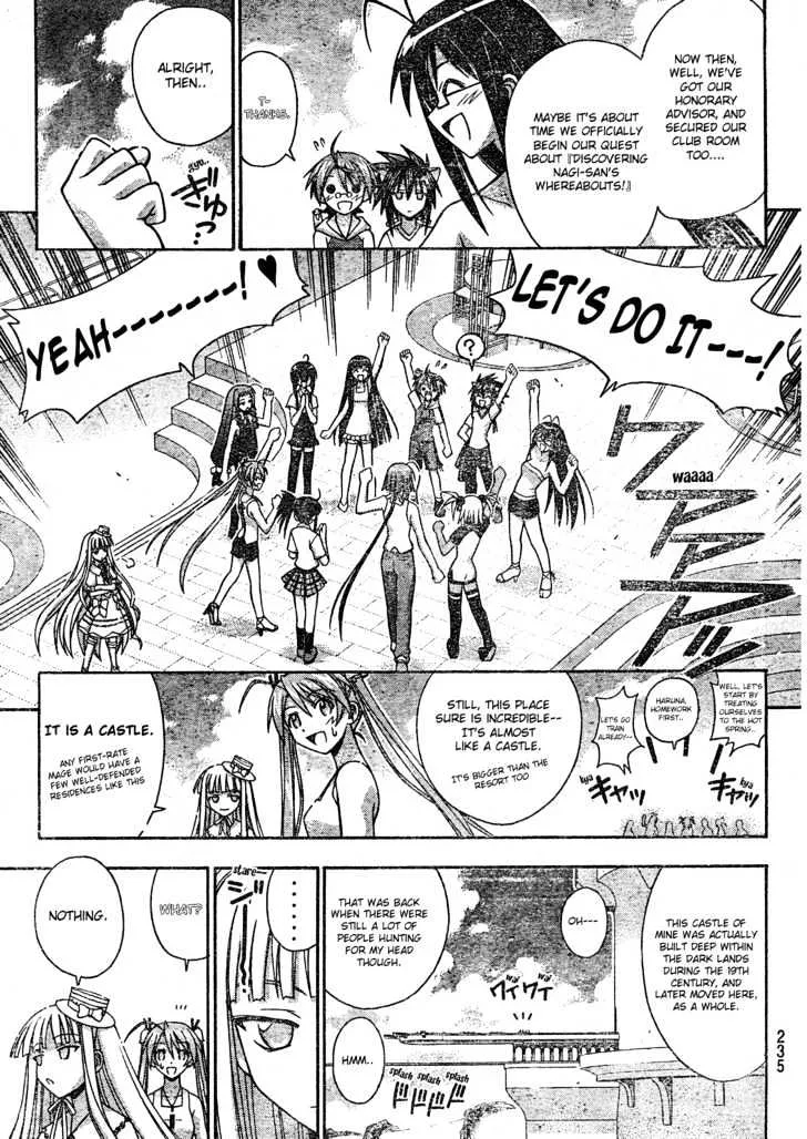 Mahou Sensei Negima! - Page 7