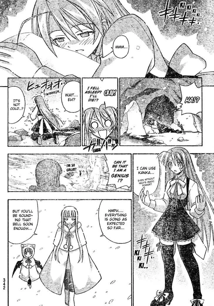 Mahou Sensei Negima! Chapter 172 page 11 - MangaNato