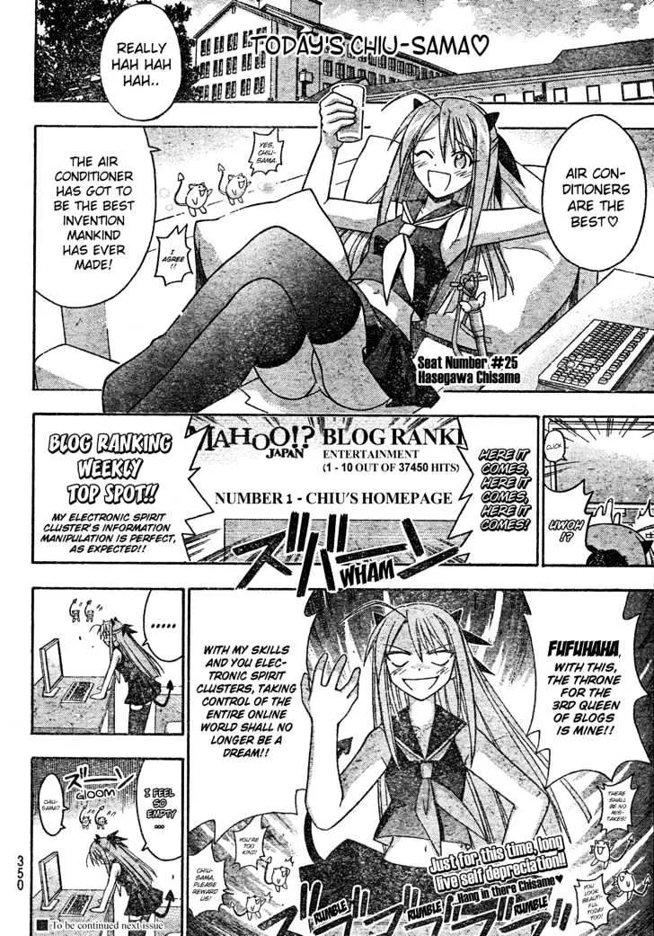 Mahou Sensei Negima! Chapter 172 page 19 - MangaNato