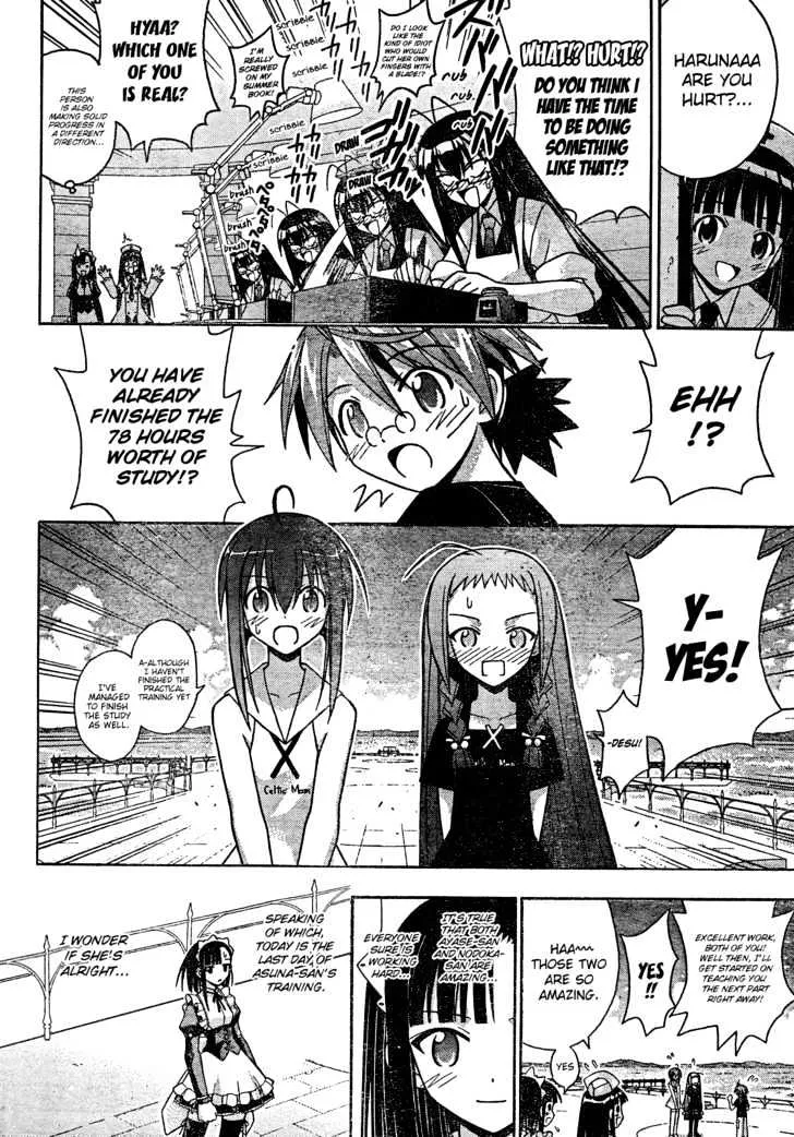 Mahou Sensei Negima! Chapter 173 page 7 - MangaNato