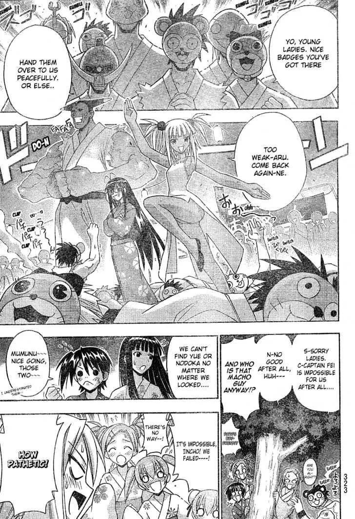 Mahou Sensei Negima! Chapter 177 page 12 - MangaNato