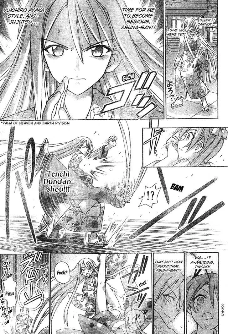 Mahou Sensei Negima! Chapter 177 page 14 - MangaNato