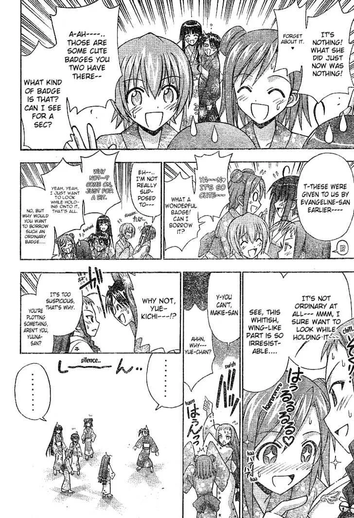 Mahou Sensei Negima! Chapter 177 page 7 - MangaNato