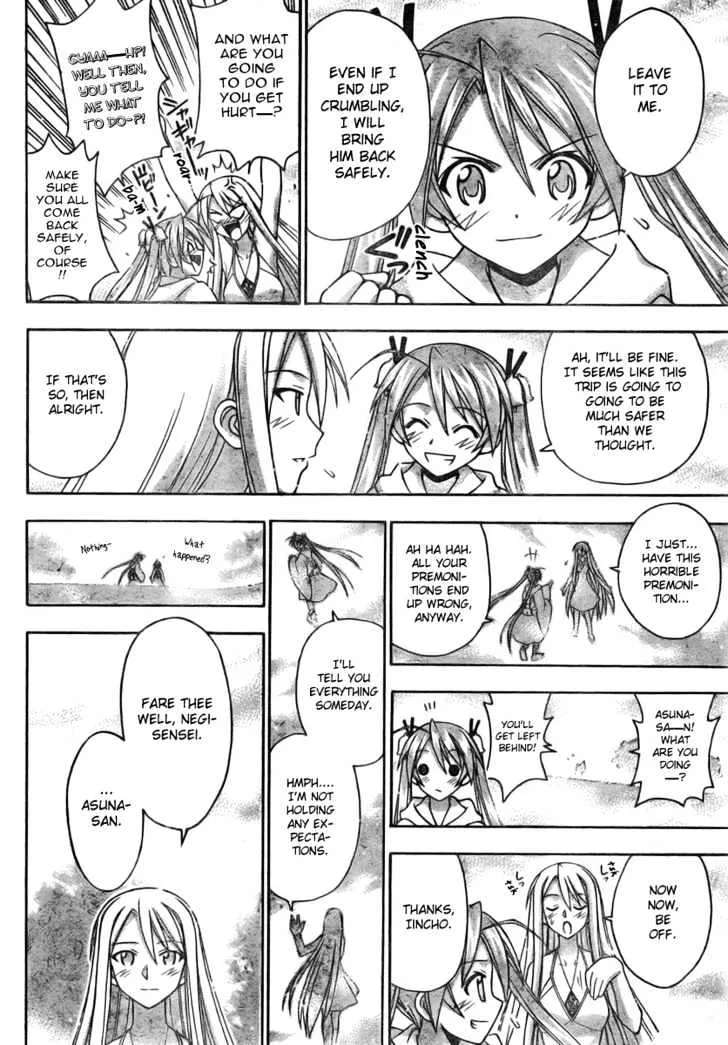 Mahou Sensei Negima! Chapter 185 page 12 - MangaNato