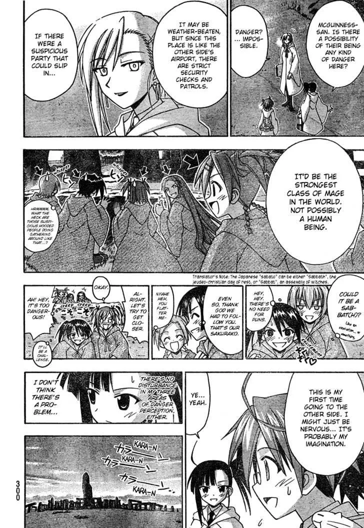 Mahou Sensei Negima! - Page 5