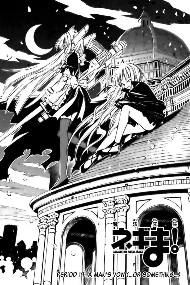 Mahou Sensei Negima! Chapter 19 page 1 - MangaNato