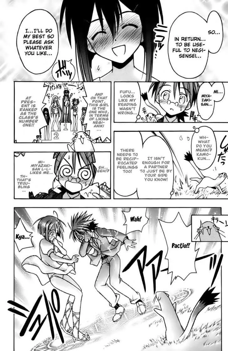 Mahou Sensei Negima! Chapter 19 page 12 - MangaNato