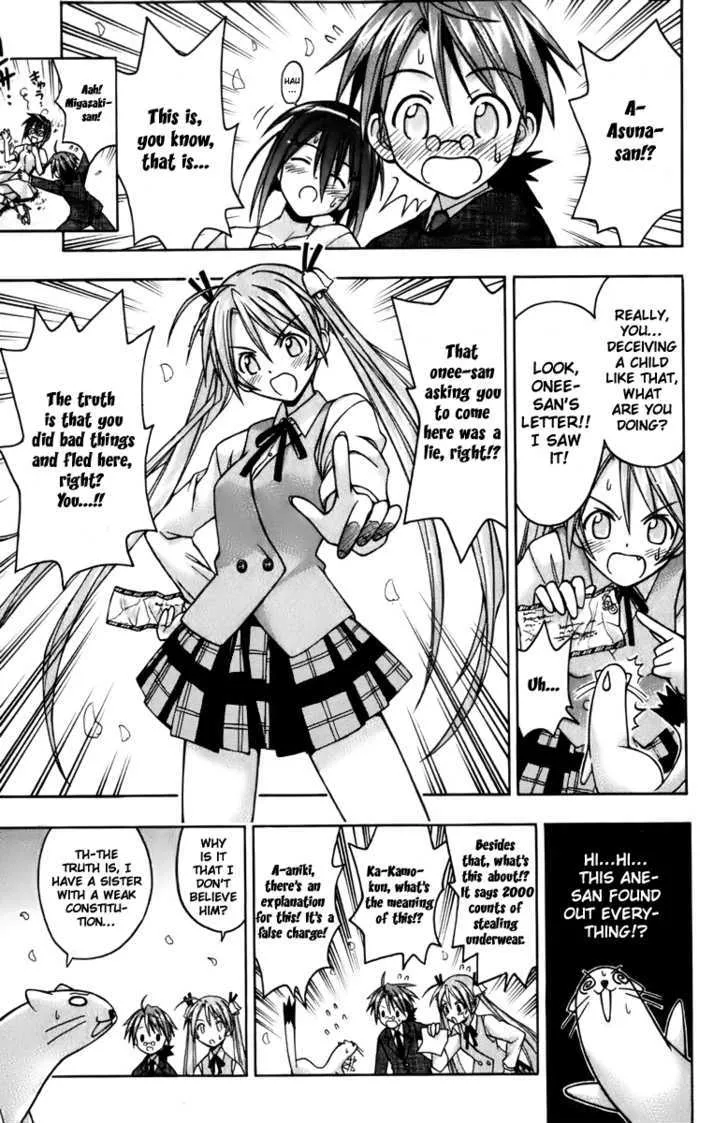 Mahou Sensei Negima! Chapter 19 page 17 - MangaNato