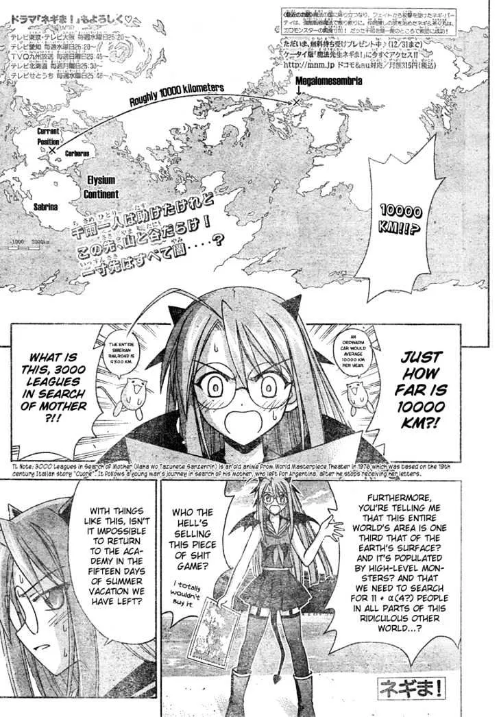 Mahou Sensei Negima! Chapter 192 page 2 - MangaNato