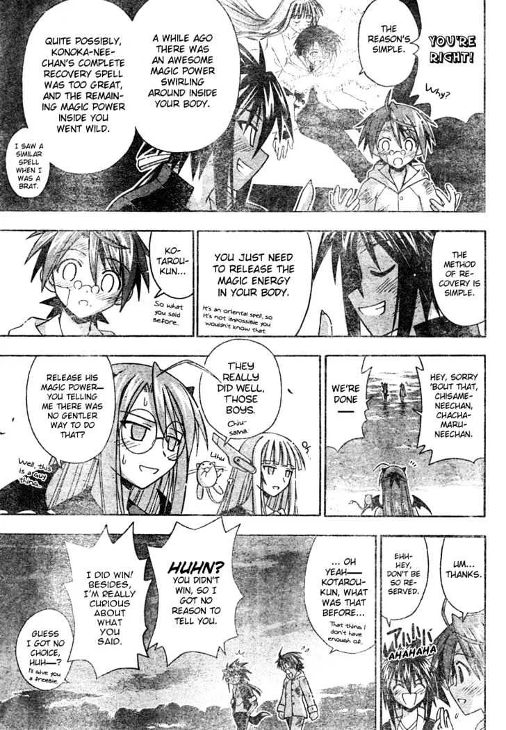 Mahou Sensei Negima! Chapter 192 page 18 - MangaNato