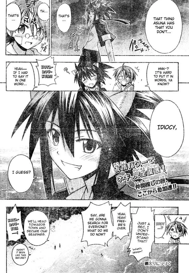 Mahou Sensei Negima! Chapter 192 page 19 - MangaNato