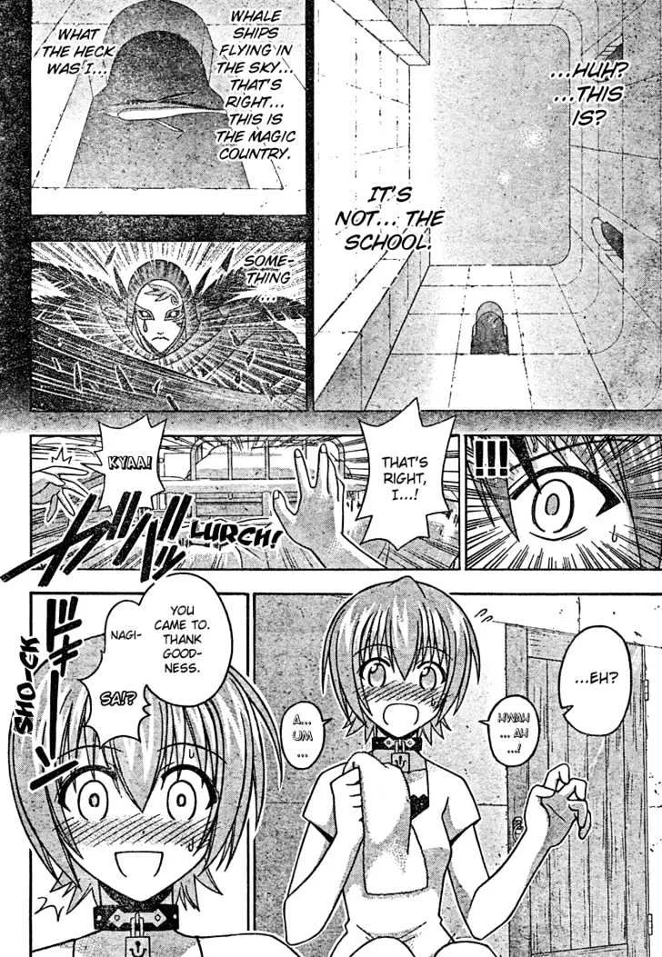 Mahou Sensei Negima! Chapter 199 page 5 - MangaNato