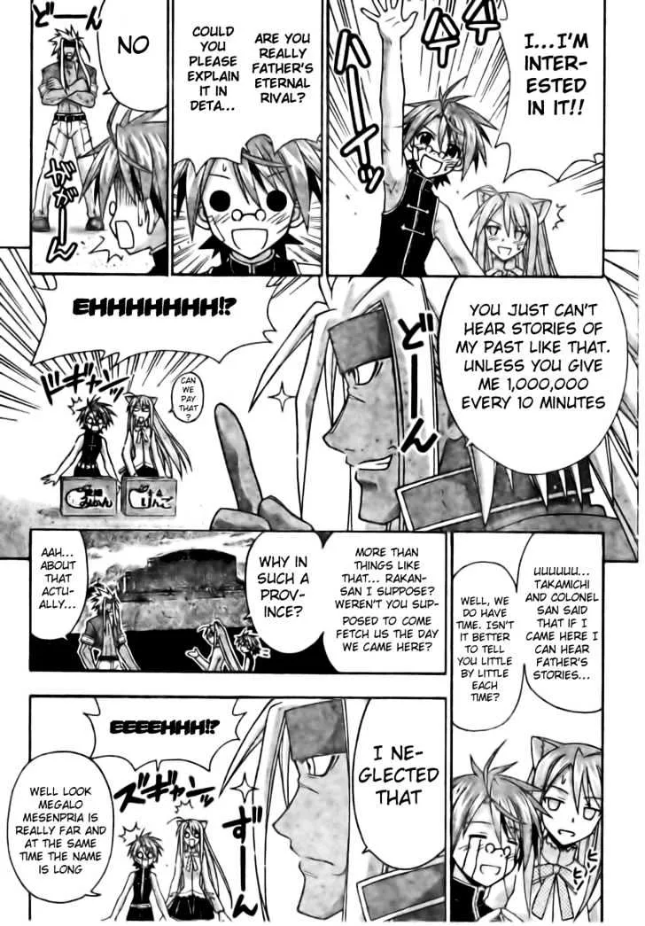 Mahou Sensei Negima! - Page 4