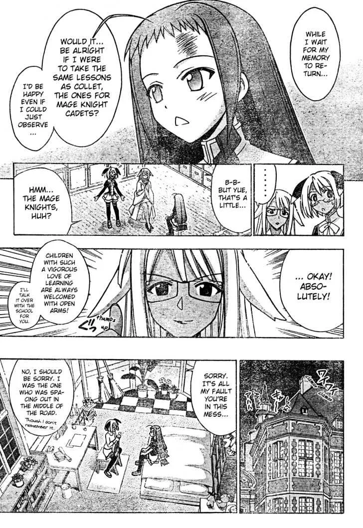 Mahou Sensei Negima! Chapter 203 page 6 - MangaNato