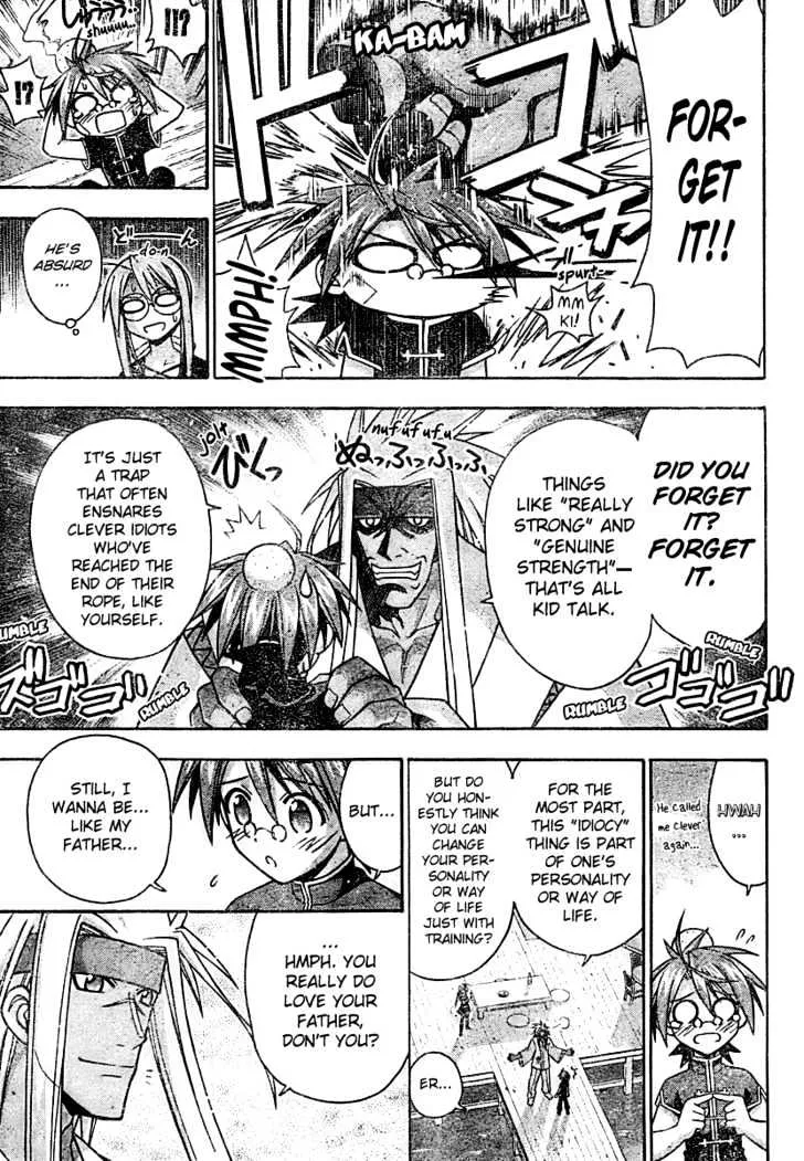 Mahou Sensei Negima! - Page 11