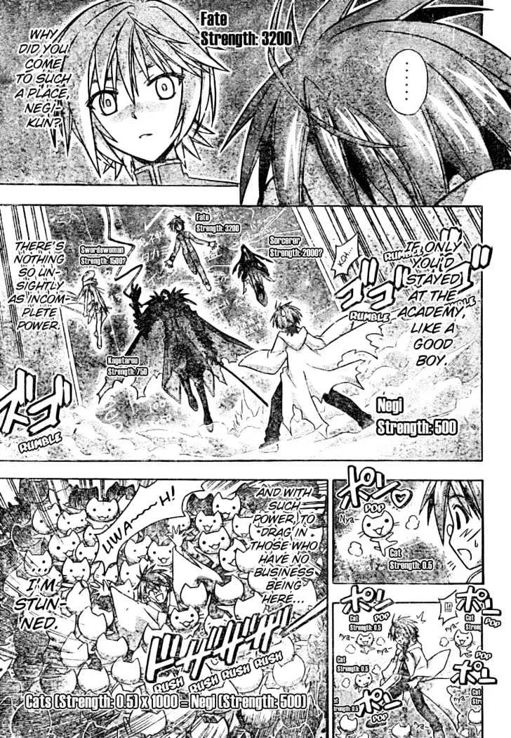 Mahou Sensei Negima! - Page 3