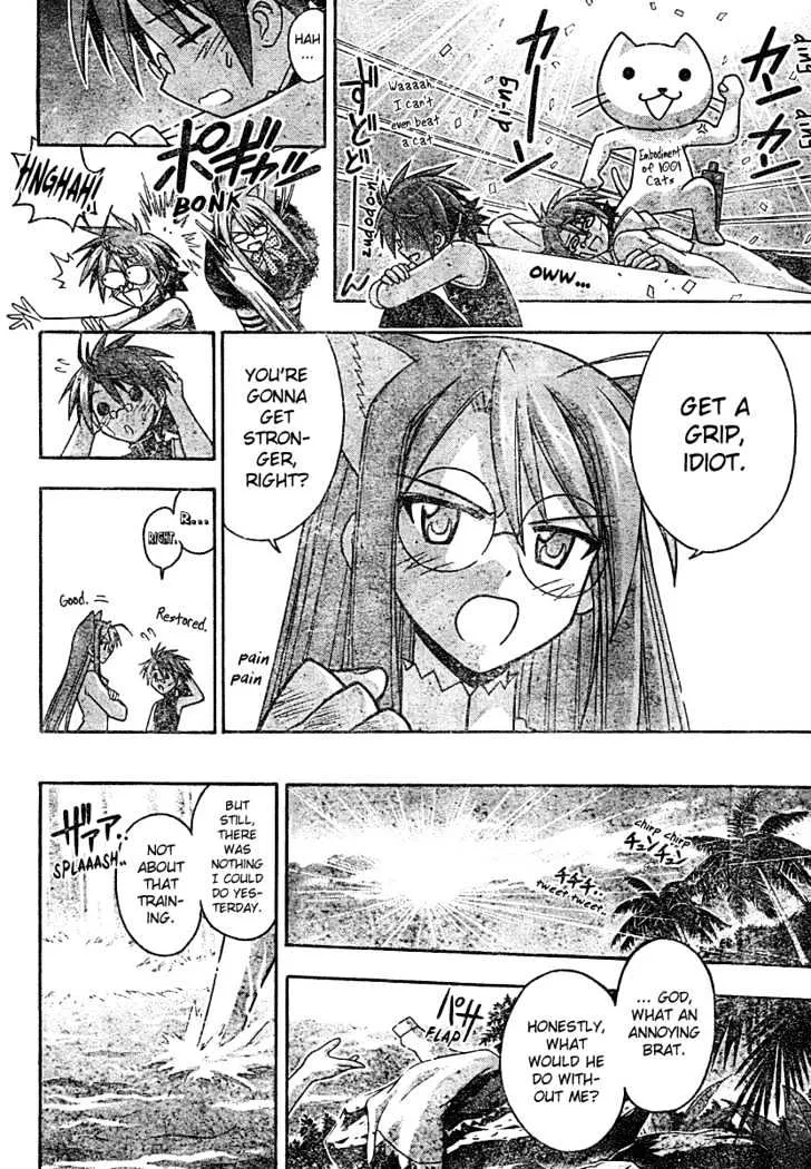 Mahou Sensei Negima! - Page 4