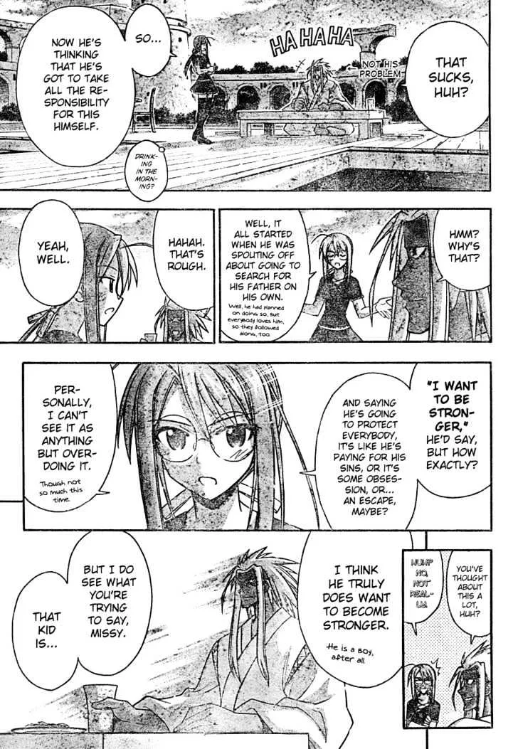 Mahou Sensei Negima! - Page 7