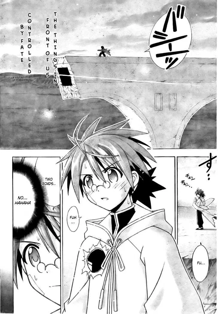 Mahou Sensei Negima! Chapter 205 page 3 - MangaNato