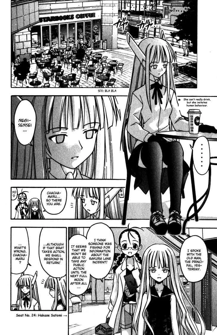 Mahou Sensei Negima! - Page 1