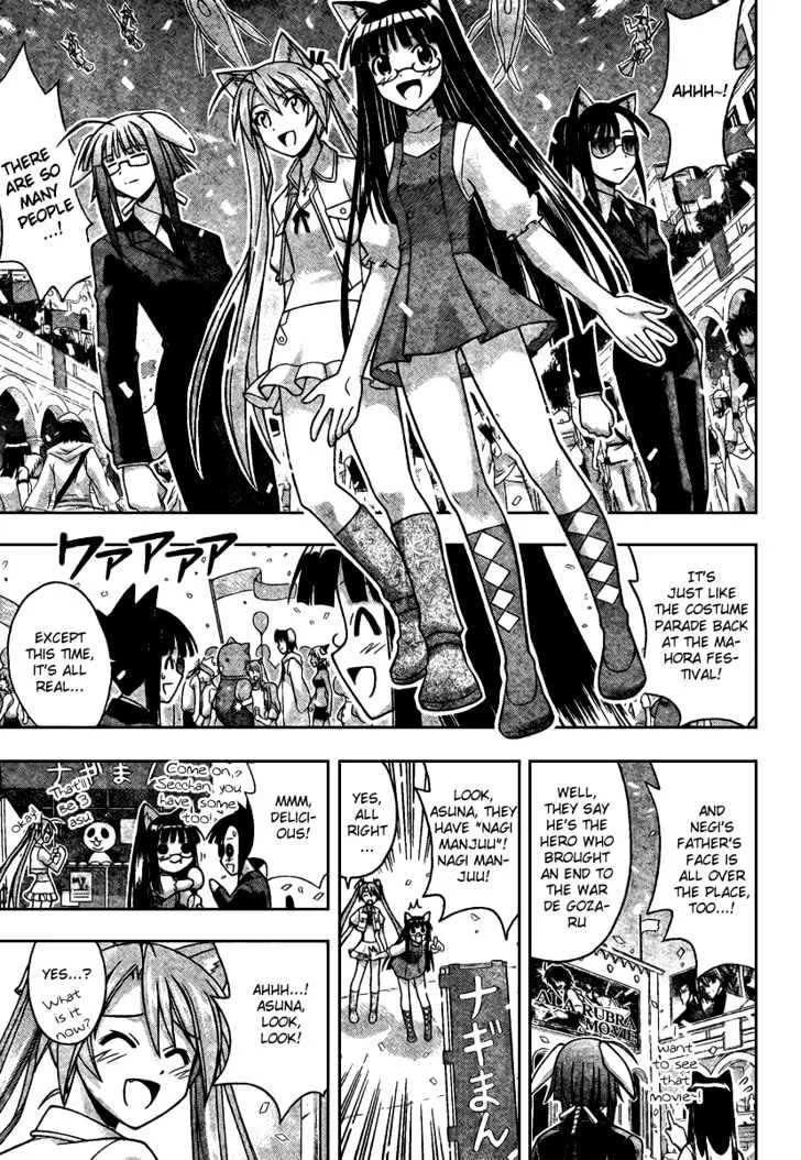 Mahou Sensei Negima! - Page 3