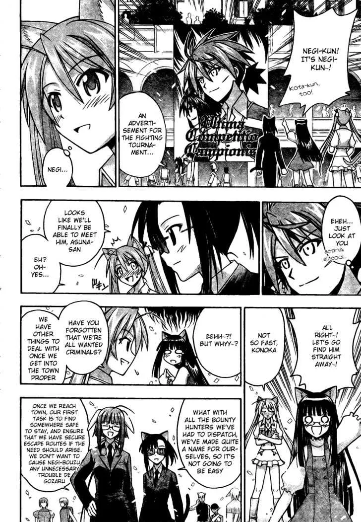 Mahou Sensei Negima! - Page 4