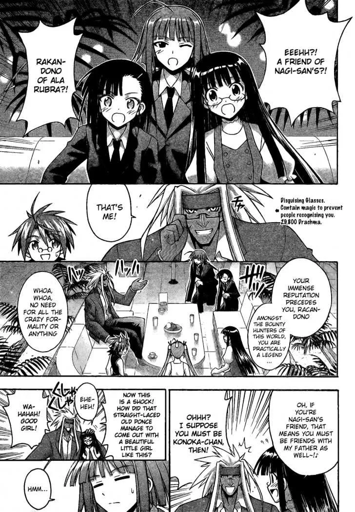 Mahou Sensei Negima! Chapter 215 page 5 - MangaNato