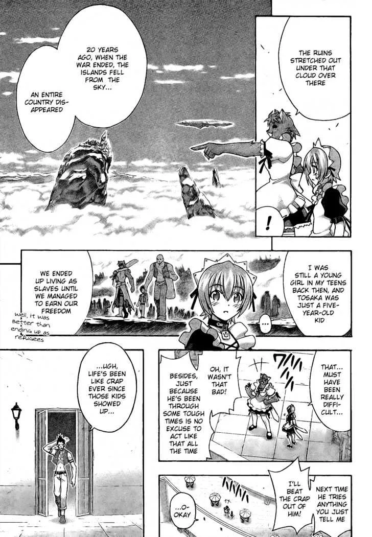 Mahou Sensei Negima! - Page 12