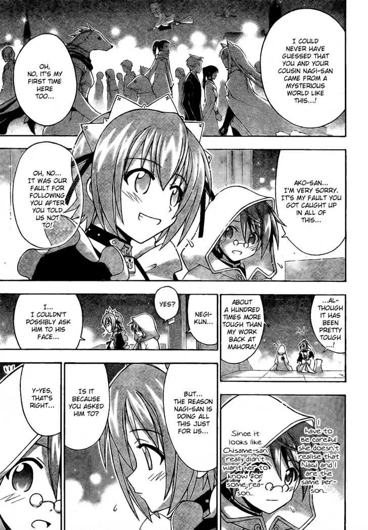 Mahou Sensei Negima! - Page 16