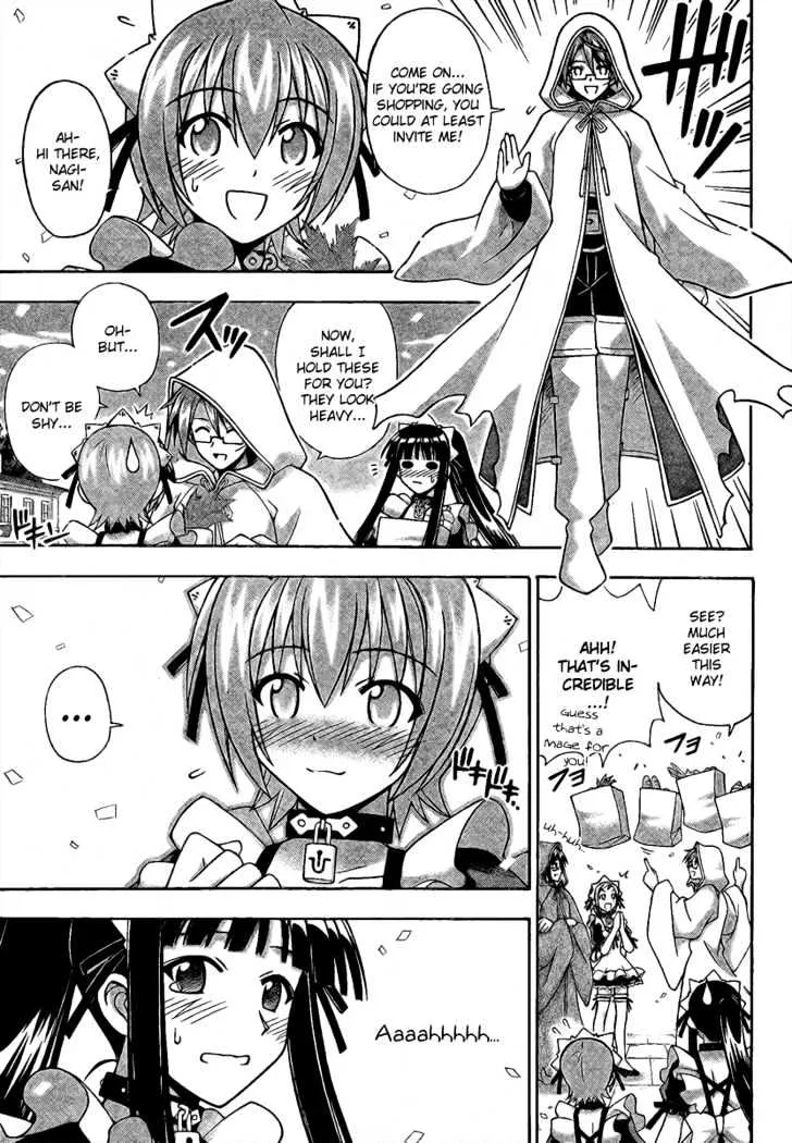 Mahou Sensei Negima! - Page 4